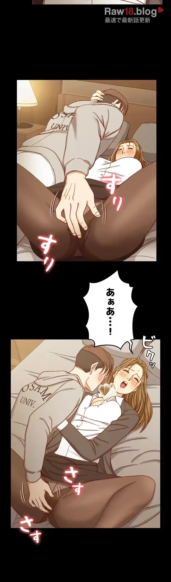 103号室のエロライフ 第91話 - 15