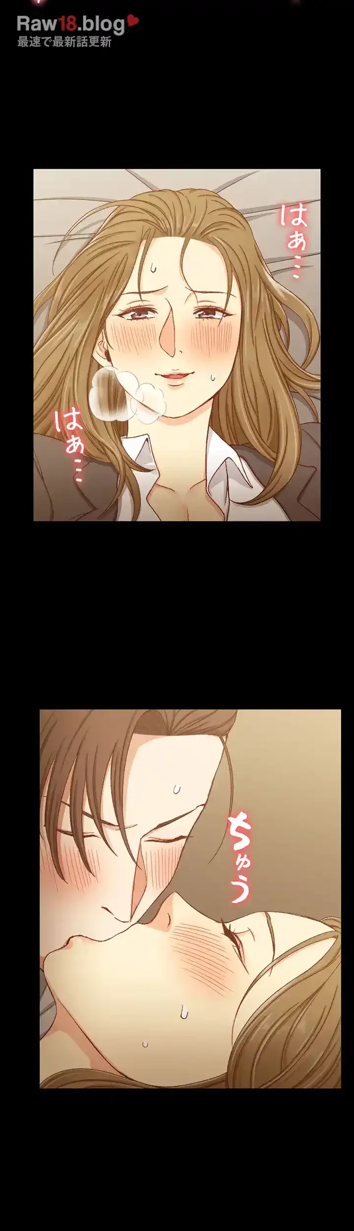 103号室のエロライフ 第91話 - 19