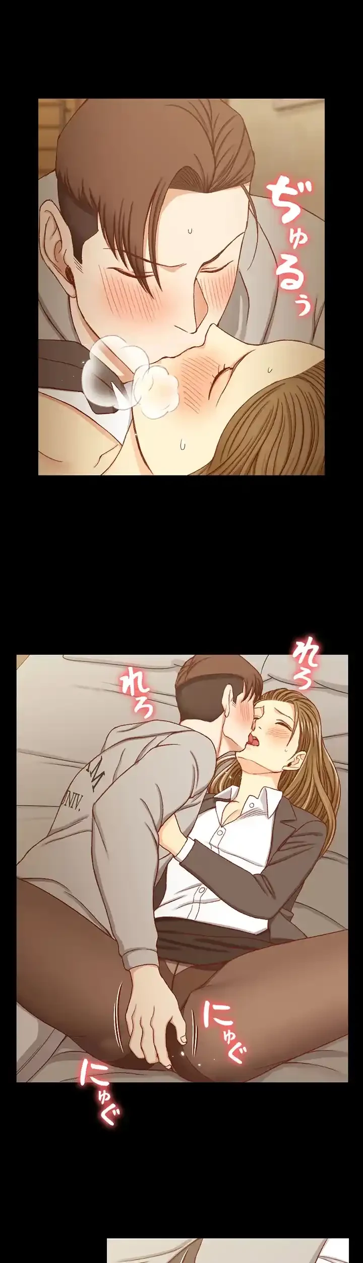 103号室のエロライフ 第91話 - 21