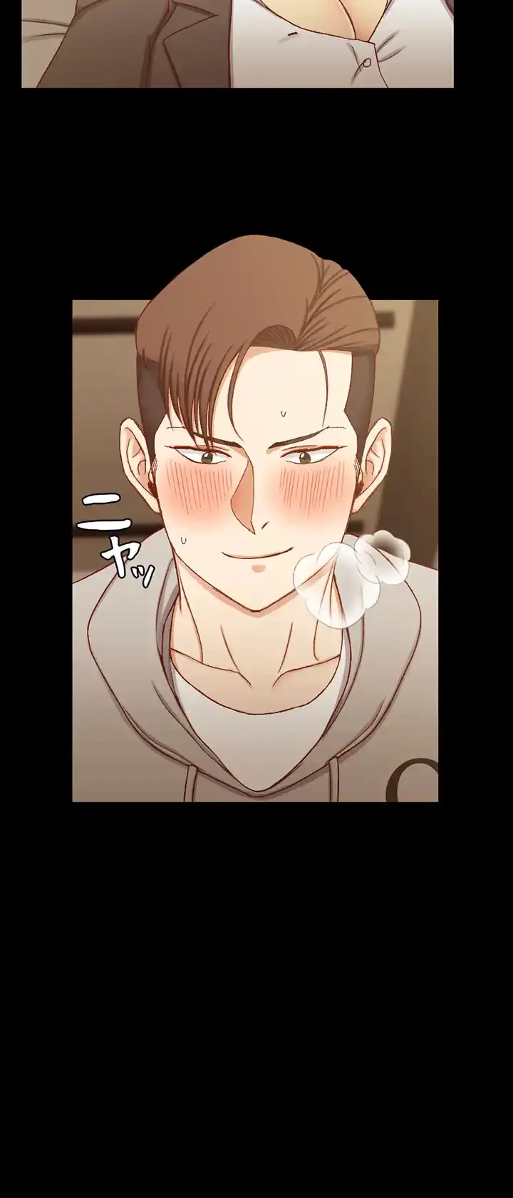 103号室のエロライフ 第91話 - 25