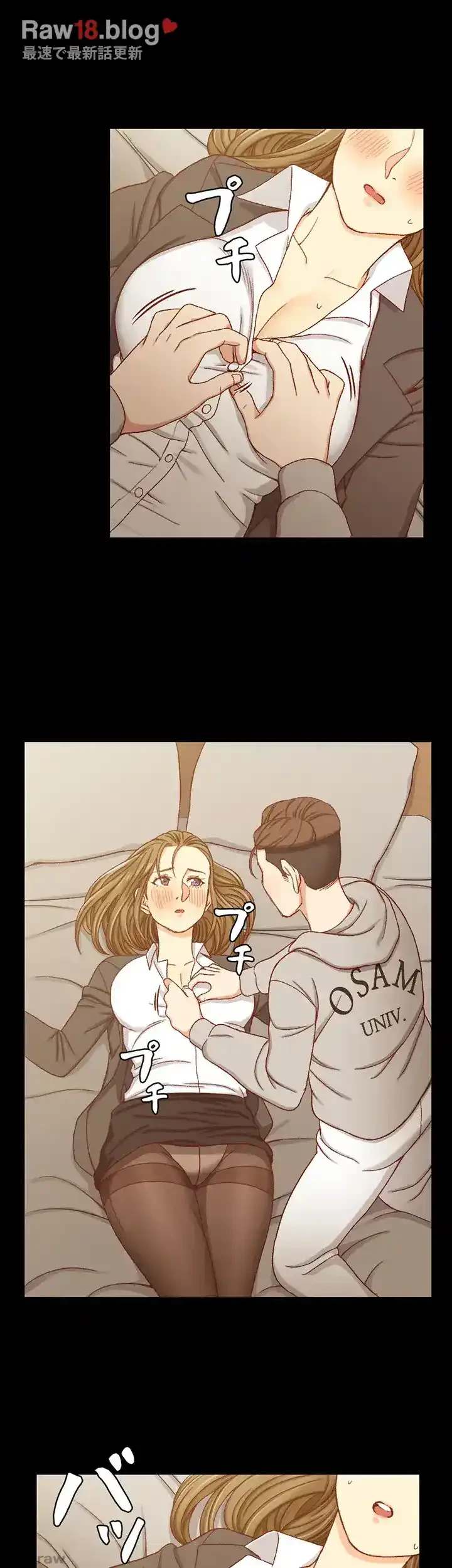 103号室のエロライフ 第91話 - 26