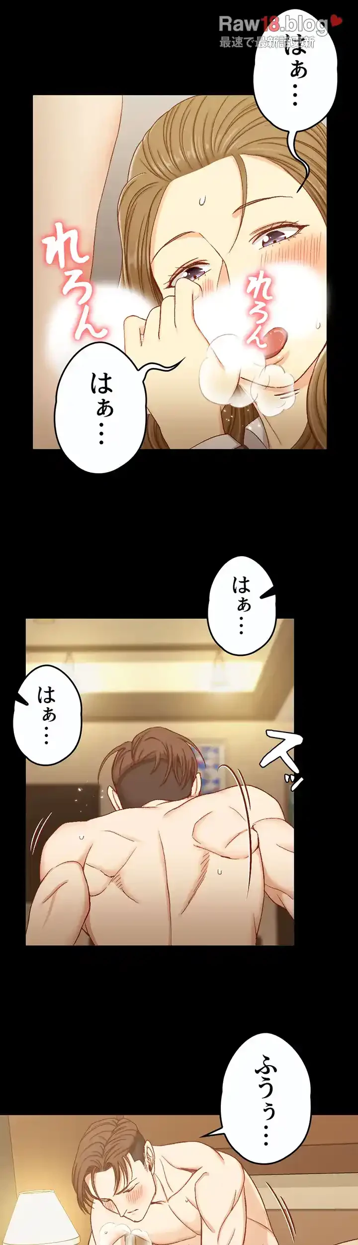 103号室のエロライフ 第91話 - 37