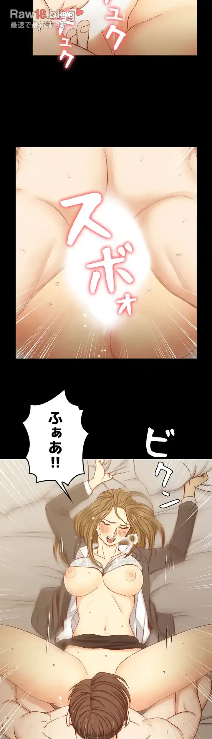 103号室のエロライフ 第91話 - 40