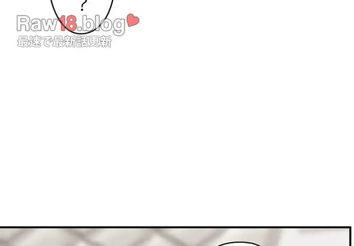 スマホで人生一発逆転!? 第7話 - 4