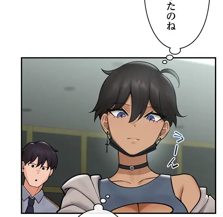 スマホで人生一発逆転!? 第7話 - 56