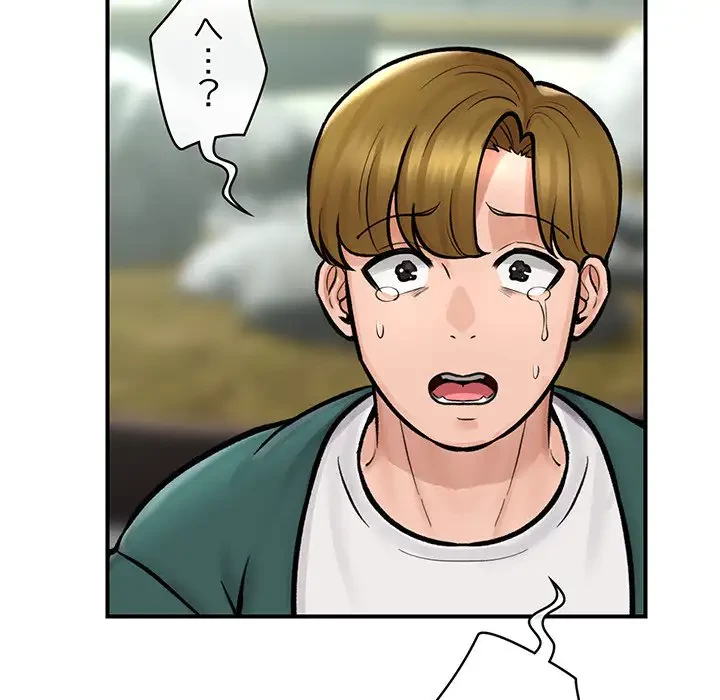 スマホで人生一発逆転!? 第7話 - 77