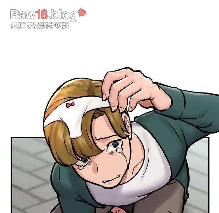 スマホで人生一発逆転!? 第7話 - 84