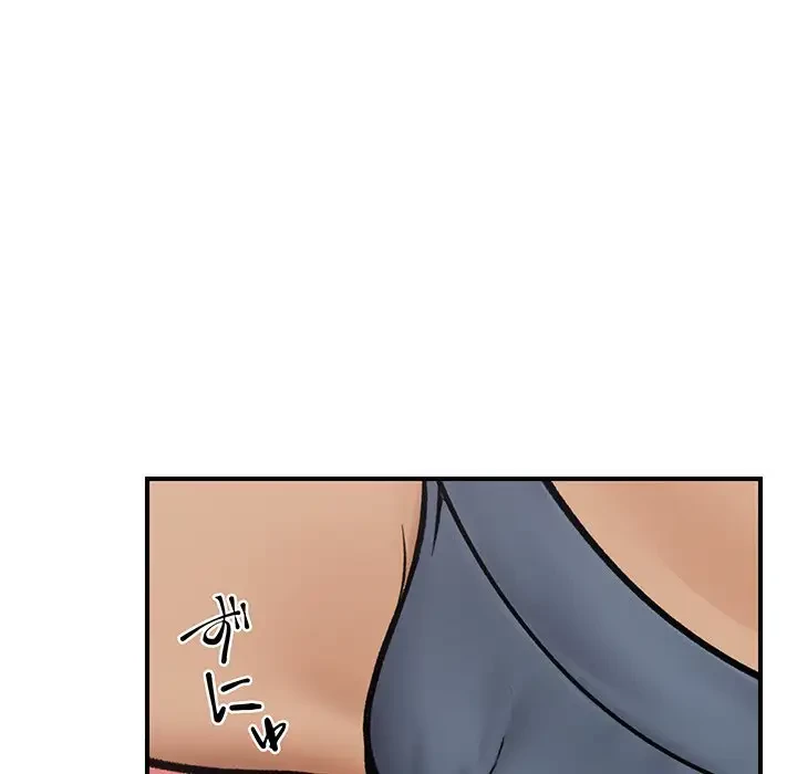 スマホで人生一発逆転!? 第7話 - 166
