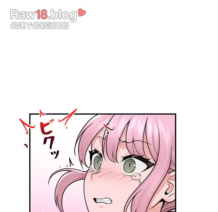 スマホで人生一発逆転!? 第9話 - 66