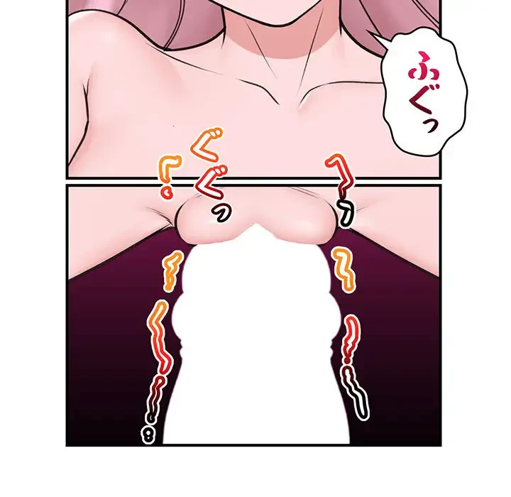 スマホで人生一発逆転!? 第9話 - 105
