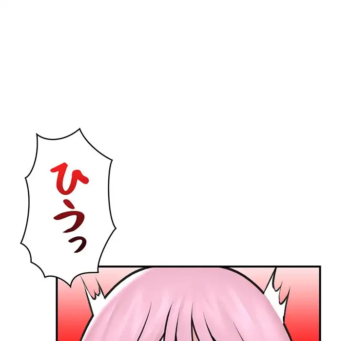 スマホで人生一発逆転!? 第9話 - 106