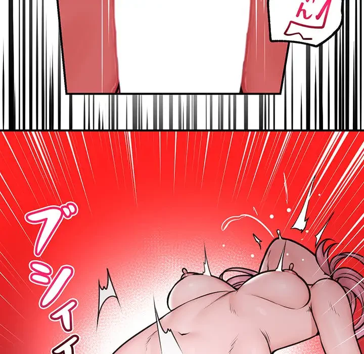 スマホで人生一発逆転!? 第9話 - 127