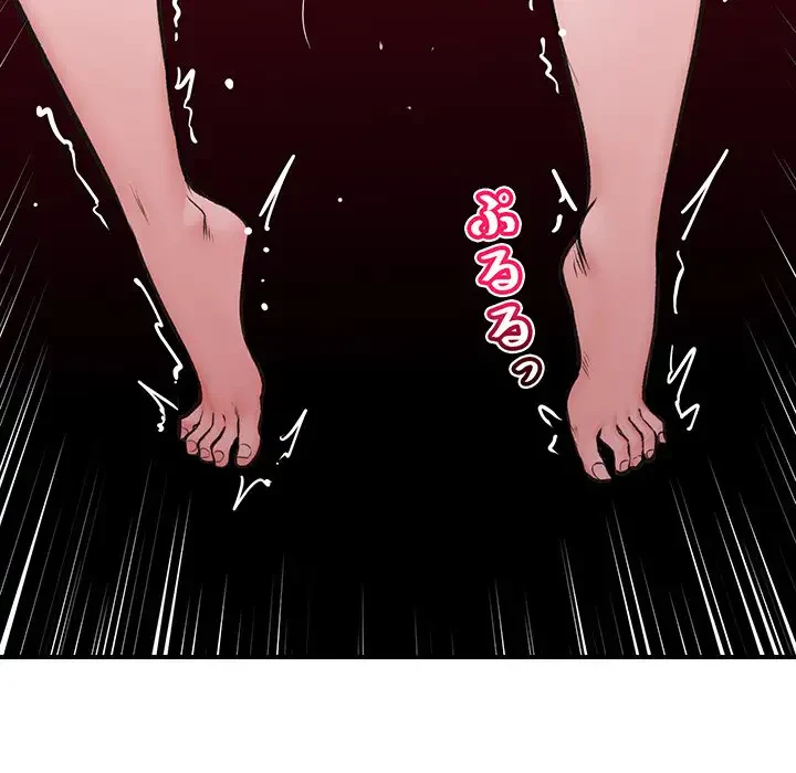 スマホで人生一発逆転!? 第9話 - 129