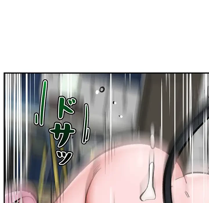 スマホで人生一発逆転!? 第13話 - 128