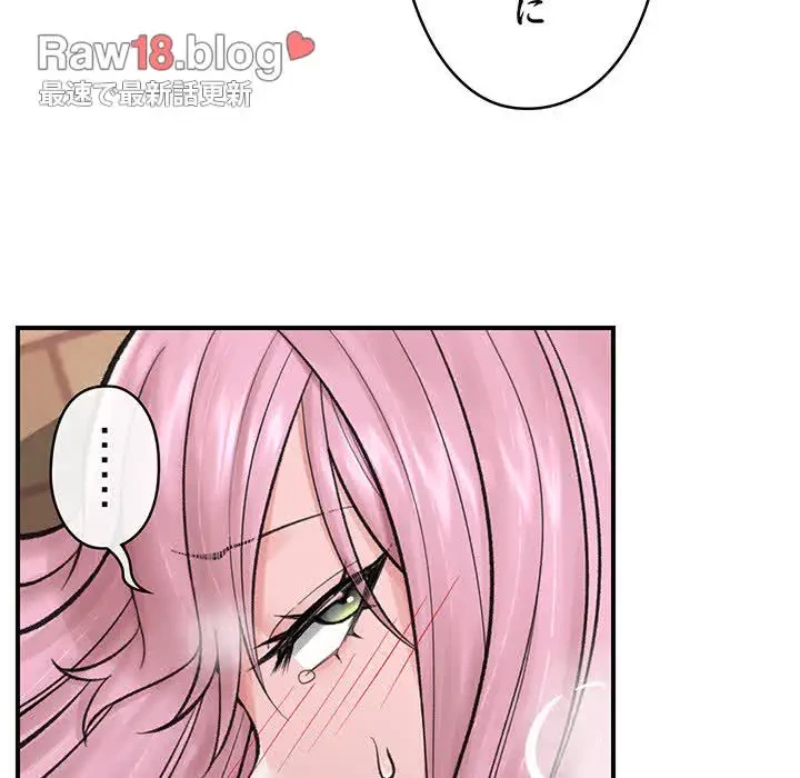 スマホで人生一発逆転!? 第13話 - 136
