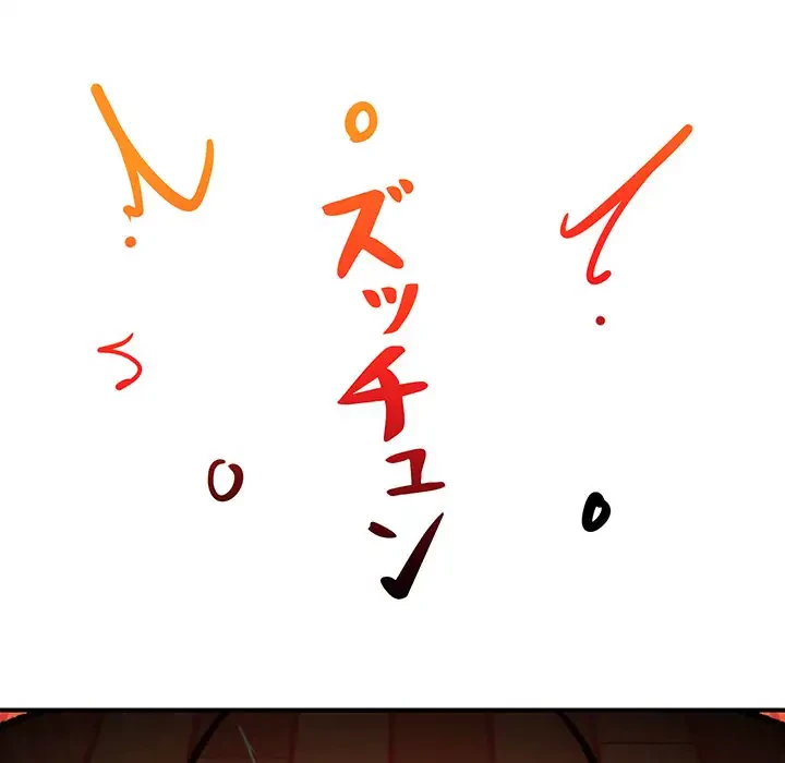 スマホで人生一発逆転!? 第13話 - 167