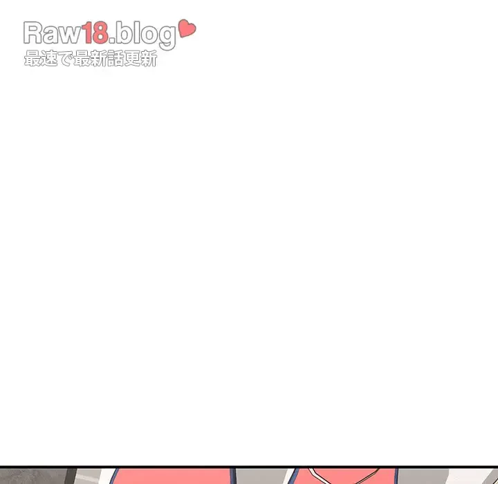 スマホで人生一発逆転!? 第14話 - 13