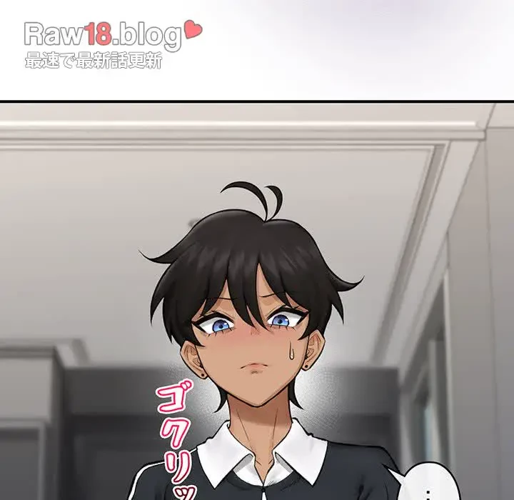 スマホで人生一発逆転!? 第14話 - 88