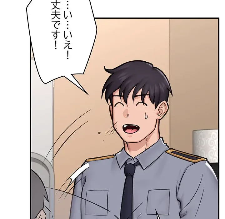 スマホで人生一発逆転!? 第15話 - 31