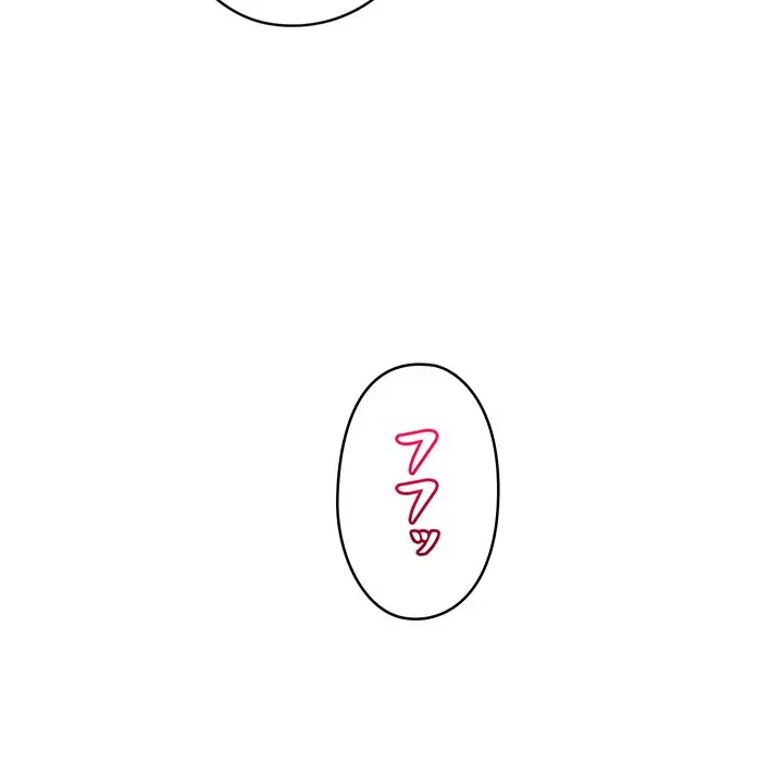 スマホで人生一発逆転!? 第15話 - 79