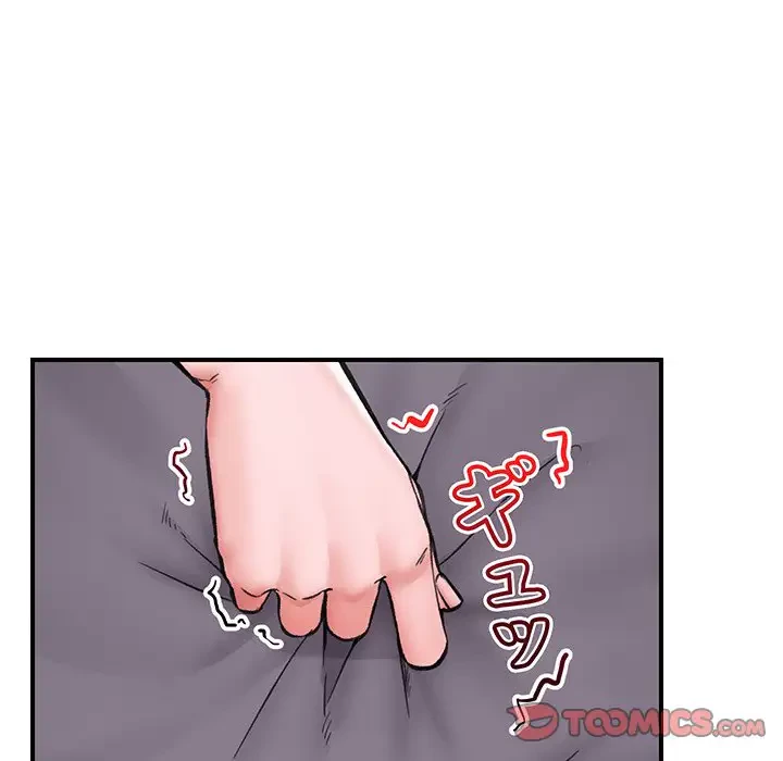 スマホで人生一発逆転!? 第16話 - 153