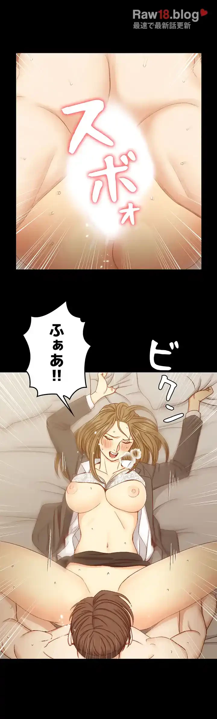 103号室のエロライフ 第92話 - 3