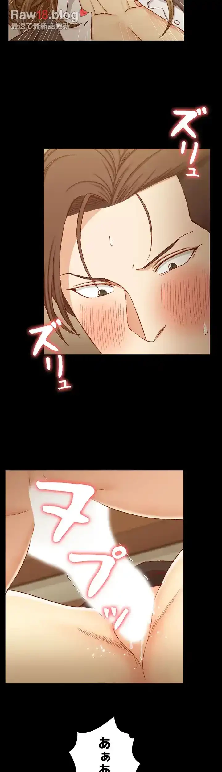 103号室のエロライフ 第92話 - 11