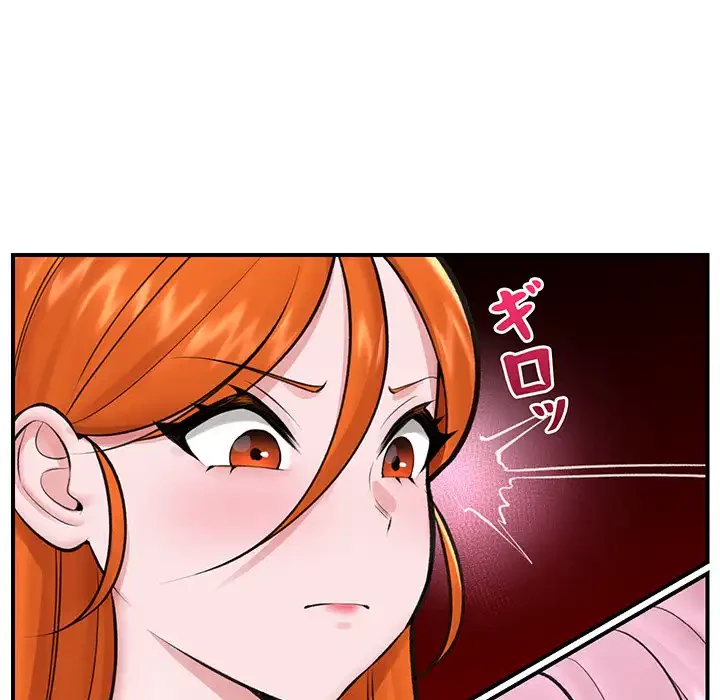 スマホで人生一発逆転!? 第17話 - 41