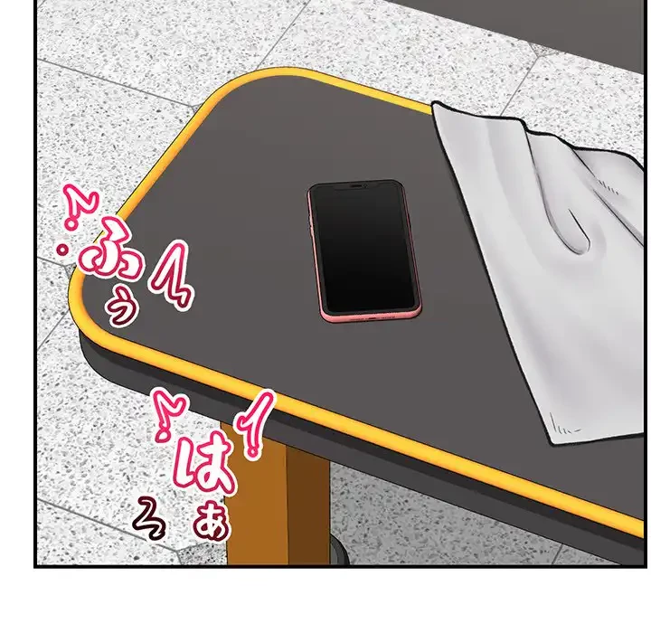 スマホで人生一発逆転!? 第17話 - 115