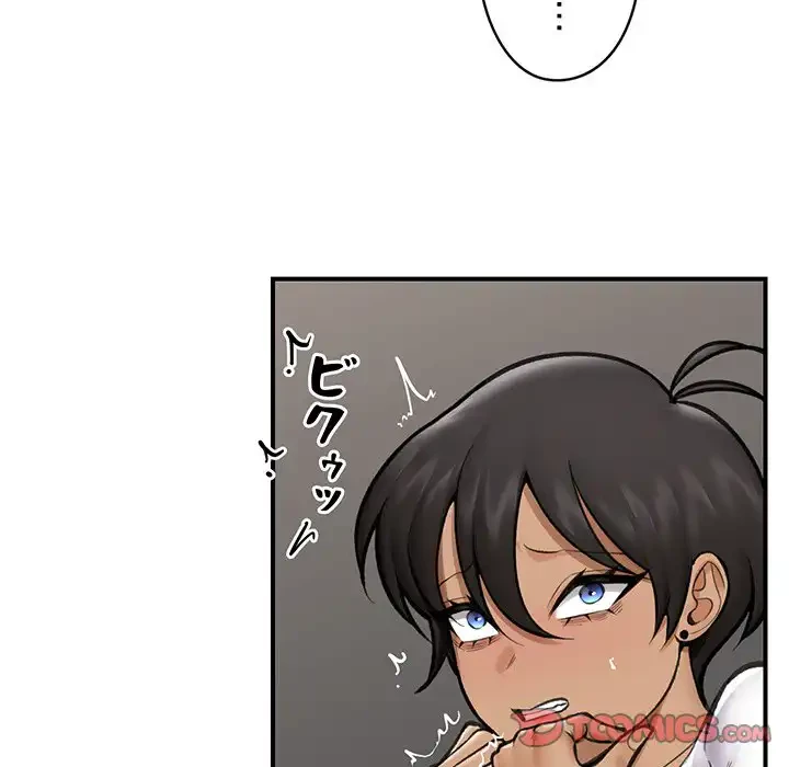 スマホで人生一発逆転!? 第18話 - 68