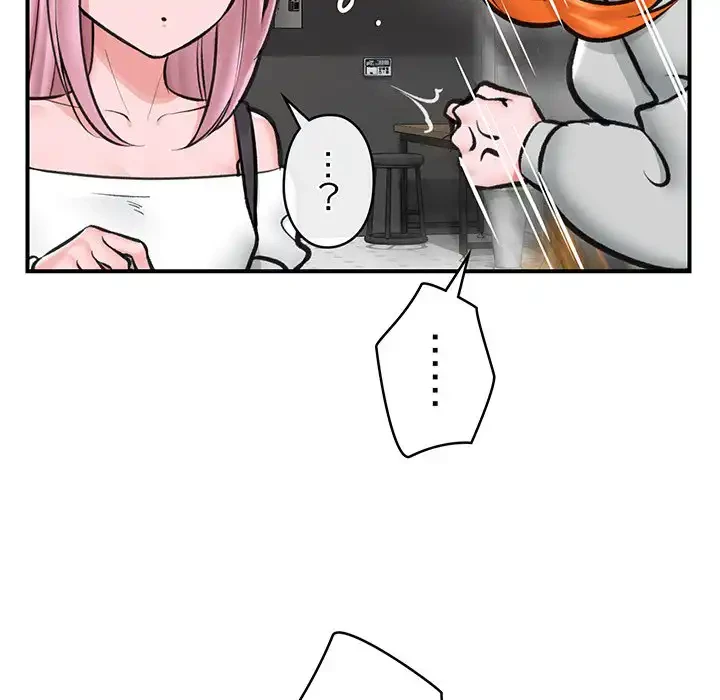 スマホで人生一発逆転!? 第21話 - 50