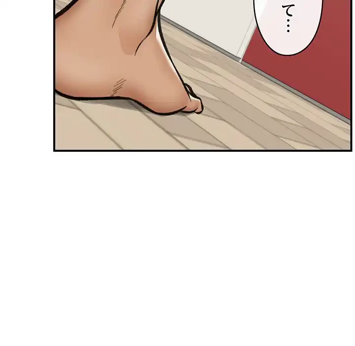 スマホで人生一発逆転!? 第21話 - 65