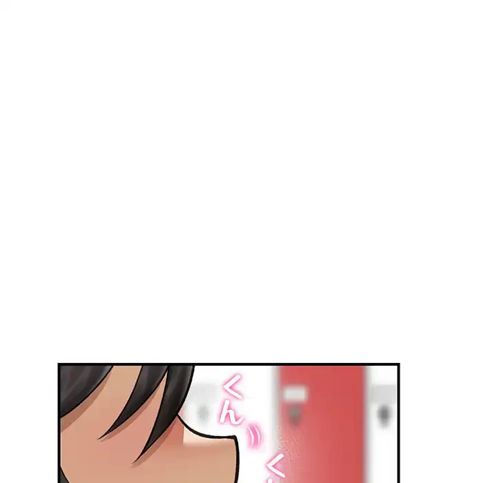 スマホで人生一発逆転!? 第21話 - 68