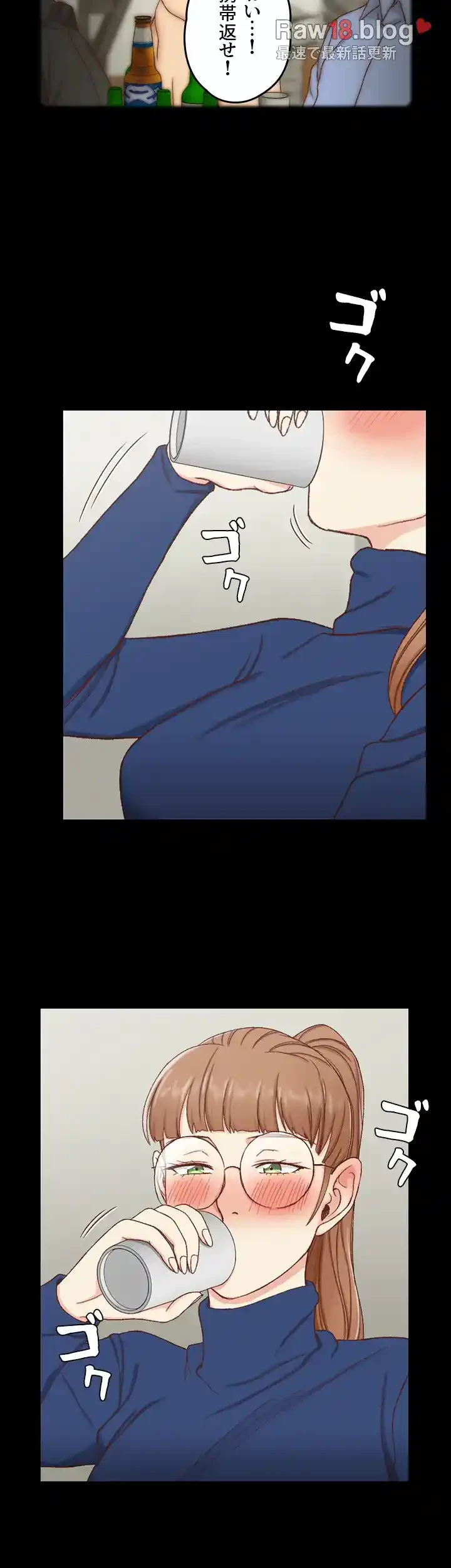 103号室のエロライフ 第94話 - 15