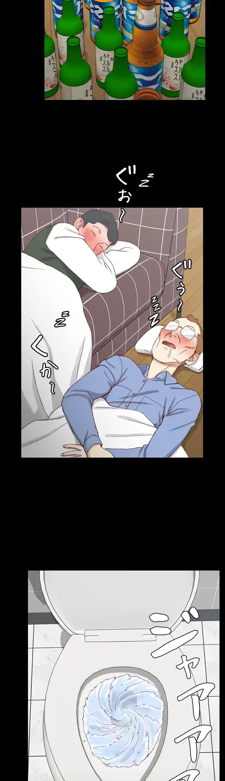 103号室のエロライフ 第94話 - 24