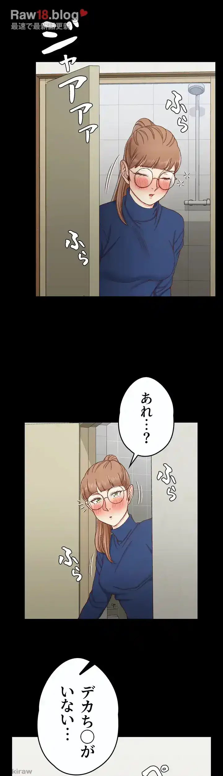 103号室のエロライフ 第94話 - 26