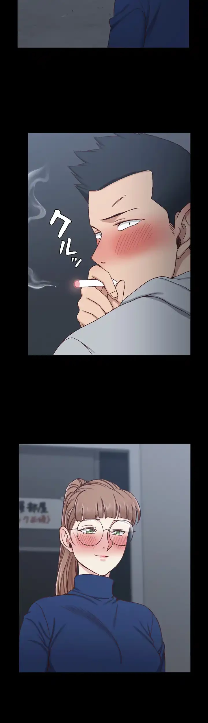 103号室のエロライフ 第94話 - 30