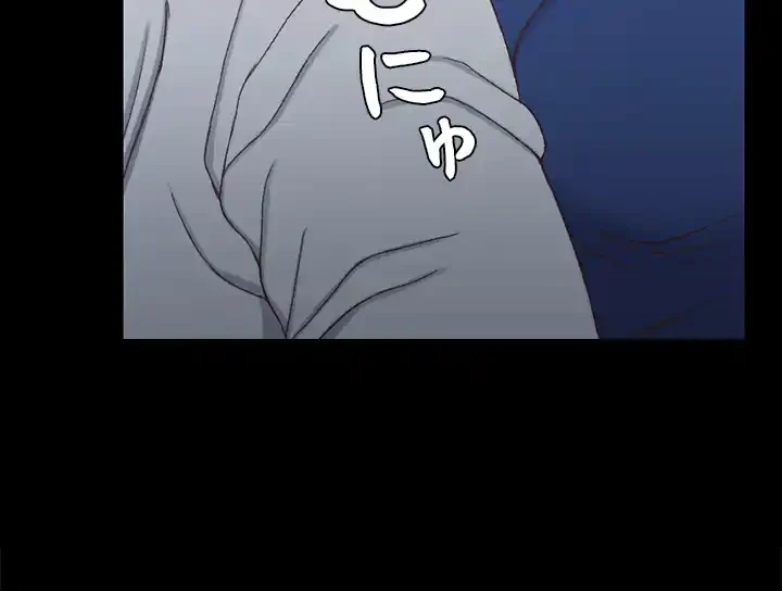 103号室のエロライフ 第94話 - 45