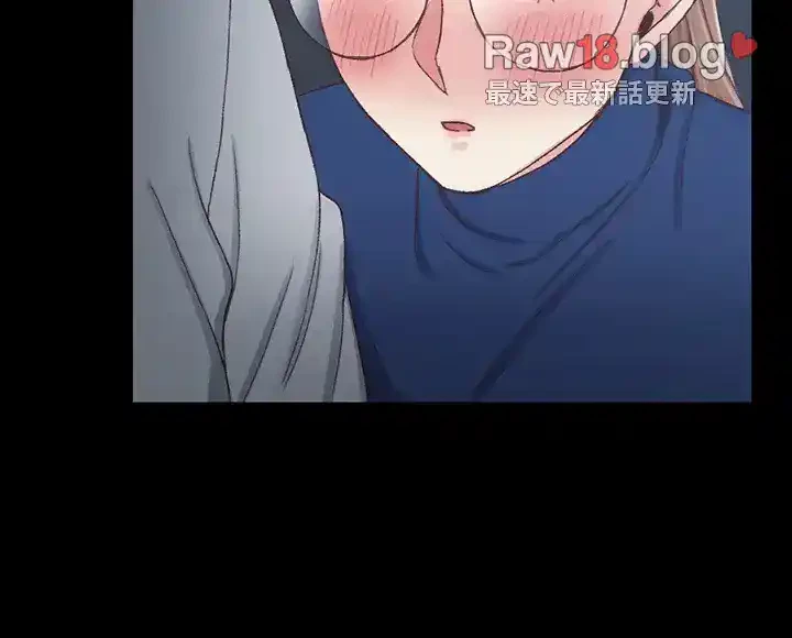 103号室のエロライフ 第94話 - 51