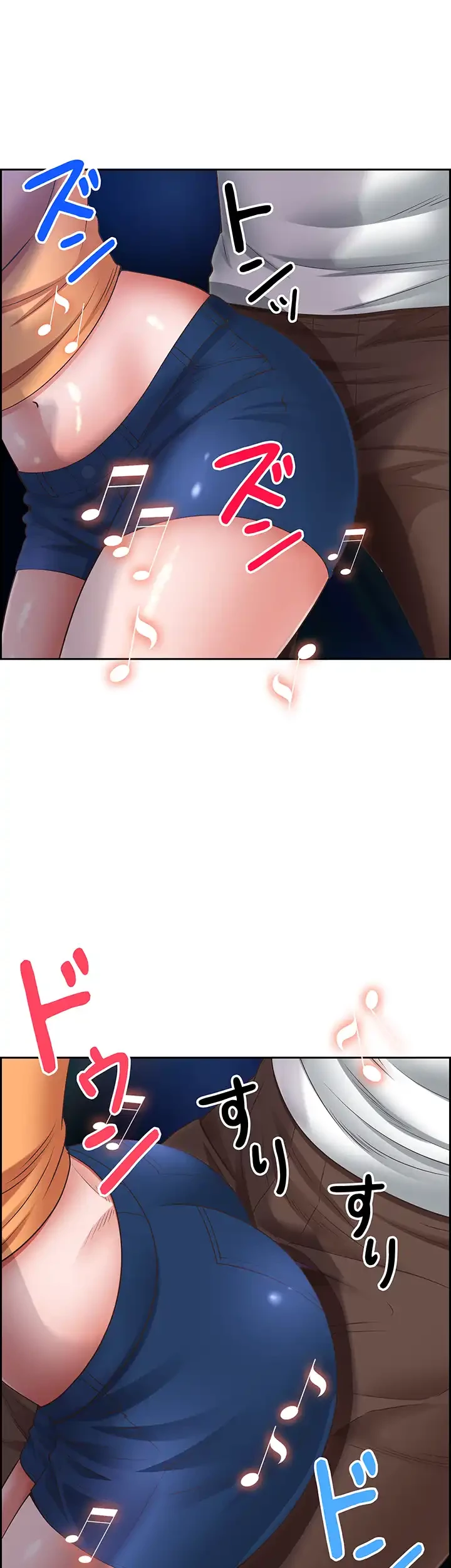 下宿物語 第114話 - 8