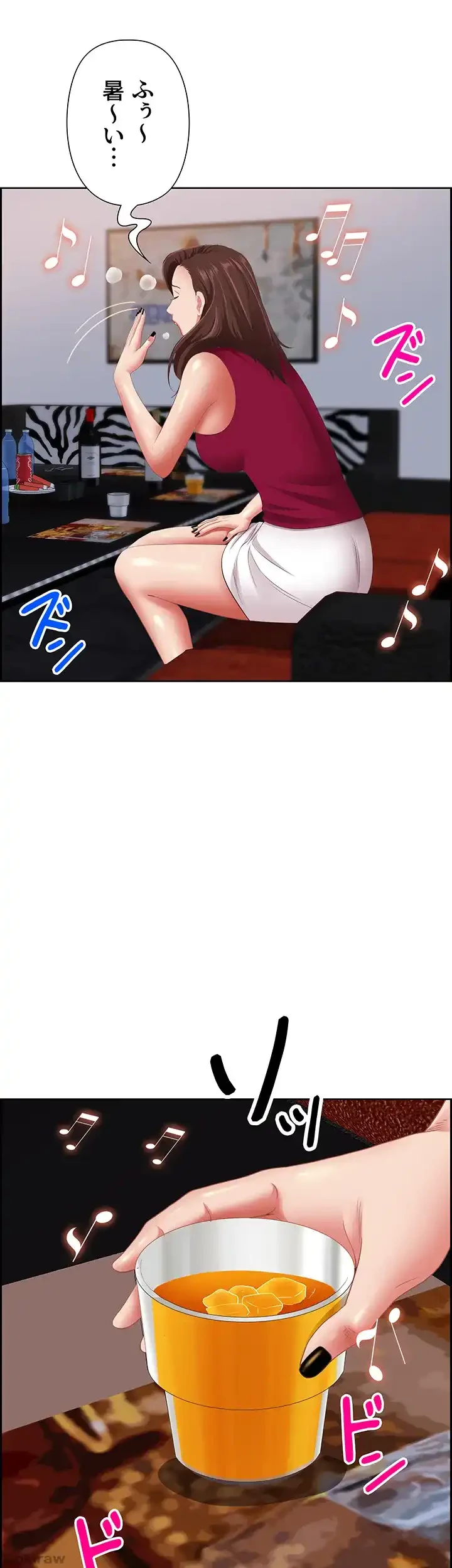 下宿物語 第114話 - 16