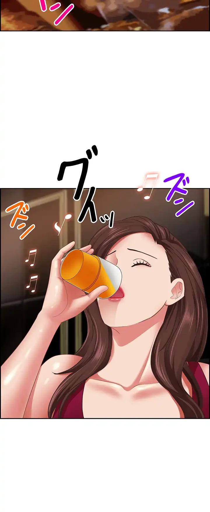 下宿物語 第114話 - 17
