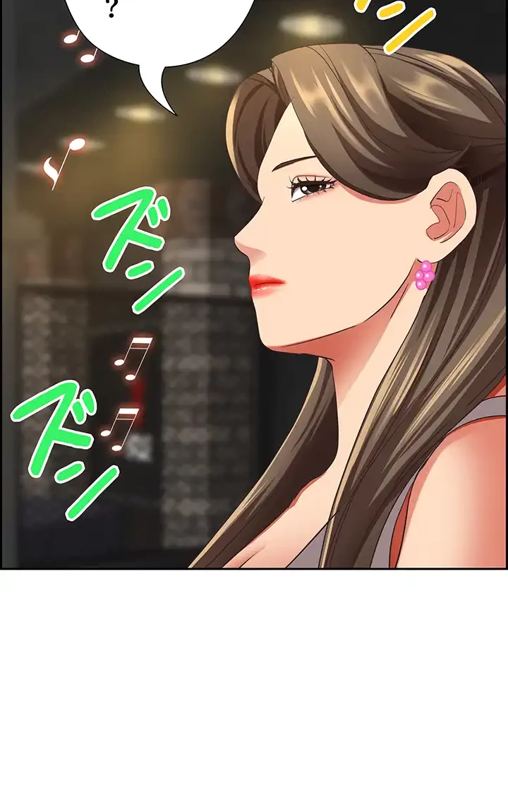 下宿物語 第114話 - 24