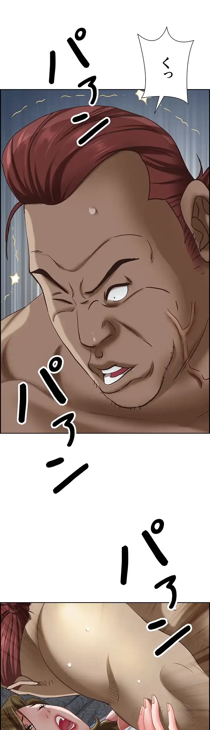 下宿物語 第114話 - 36