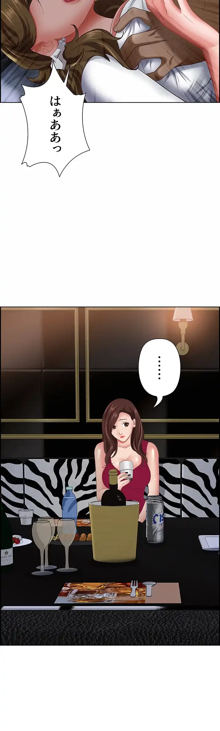 下宿物語 第114話 - 37