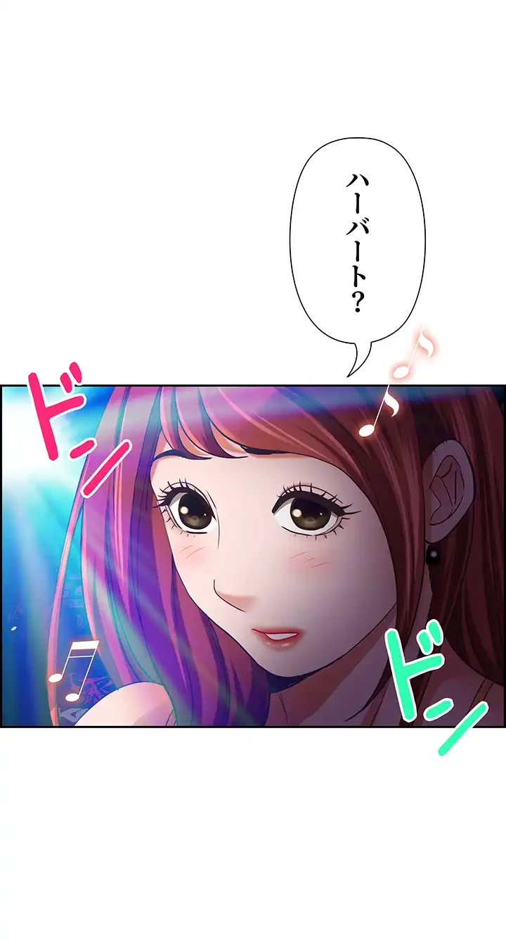 下宿物語 第114話 - 45