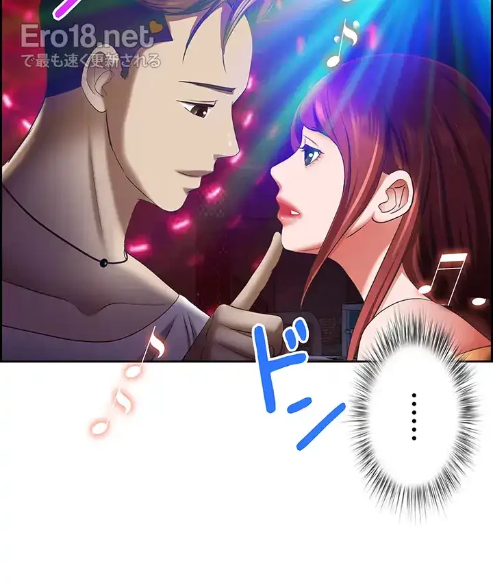 下宿物語 第114話 - 47
