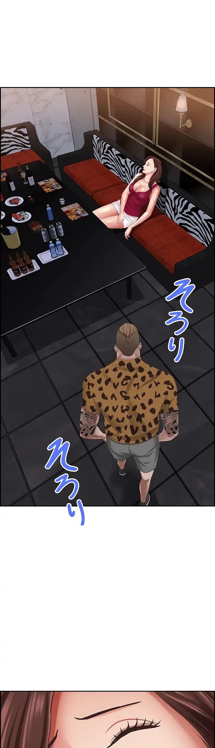 下宿物語 第114話 - 50