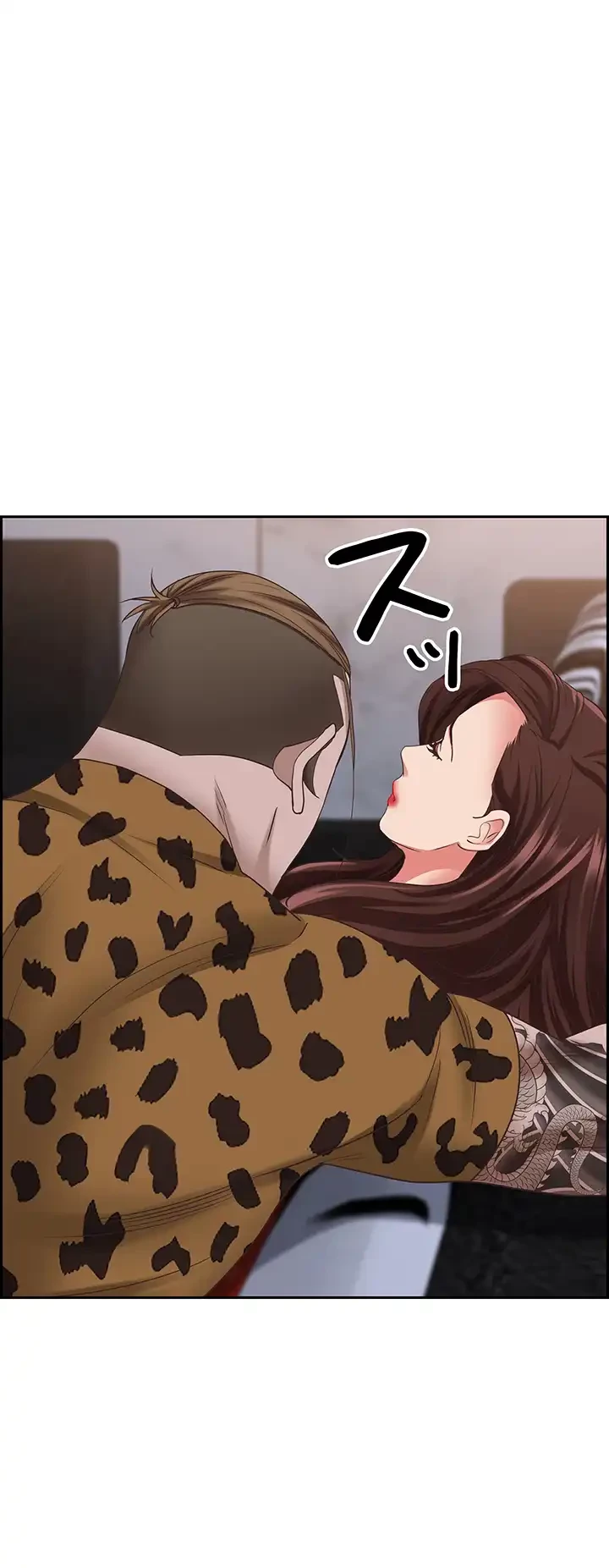 下宿物語 第114話 - 52