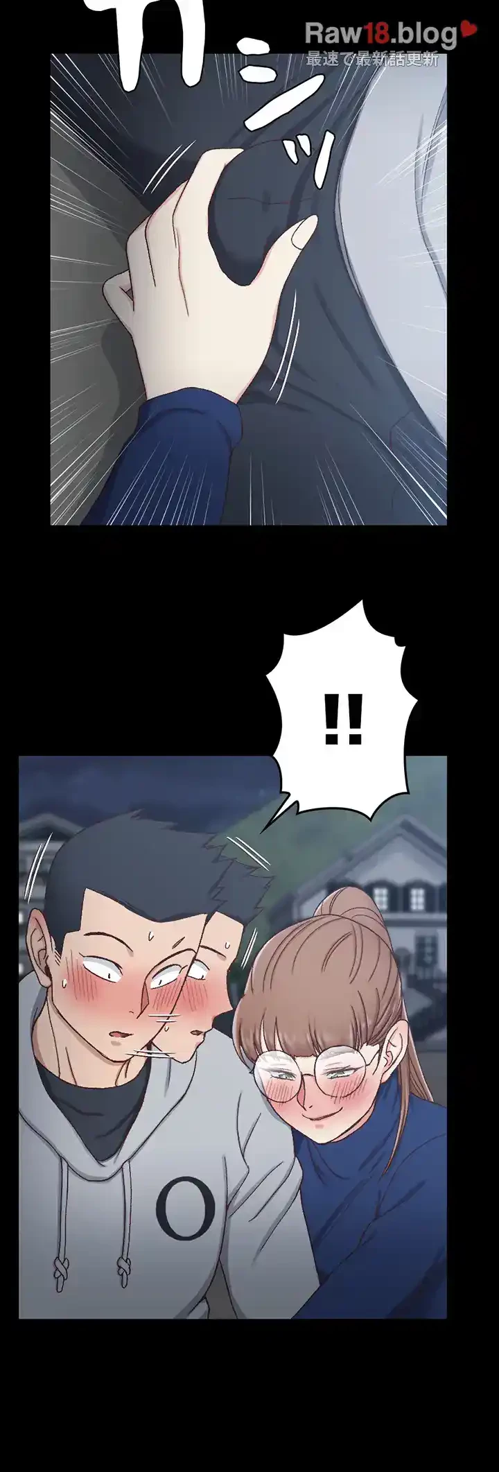 103号室のエロライフ 第95話 - 3